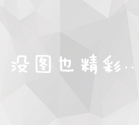 全面掌握外资企业注册流程：从筹划到开业的详细步骤指南