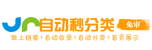 宁远县今日热搜榜